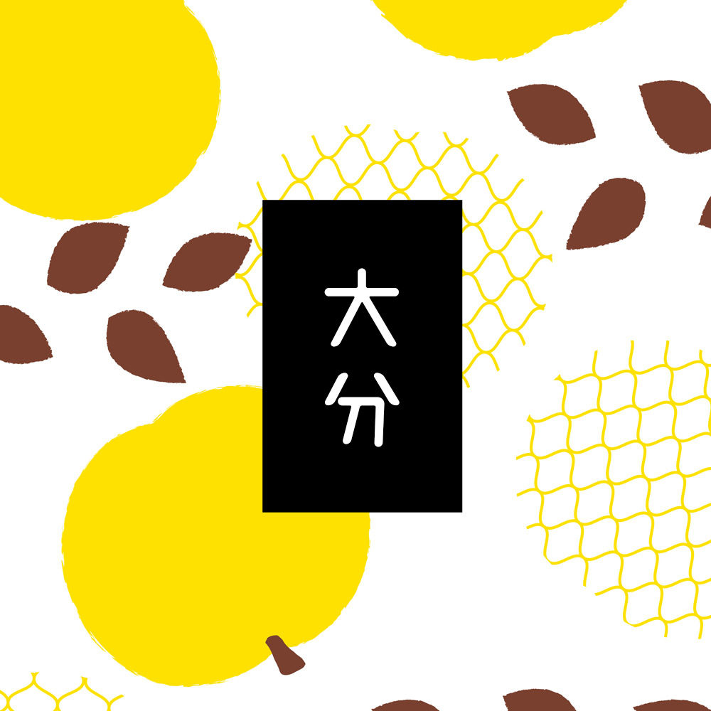 大分県